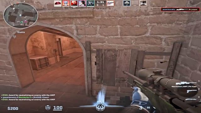 Поболело и прошло ?