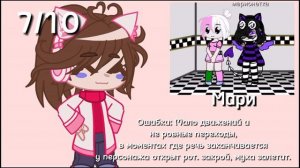 - проверяю дз своей гача школы - (набор закрыт!)