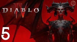 DIABLO IV ПРОХОЖДЕНИЕ БЕЗ КОММЕНТАРИЕВ ЧАСТЬ 5 ➤ Diablo 4 Open Beta прохождение на русском часть 5