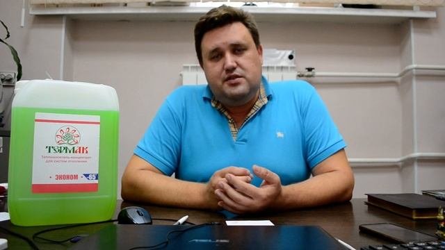 Выбор теплоносителя