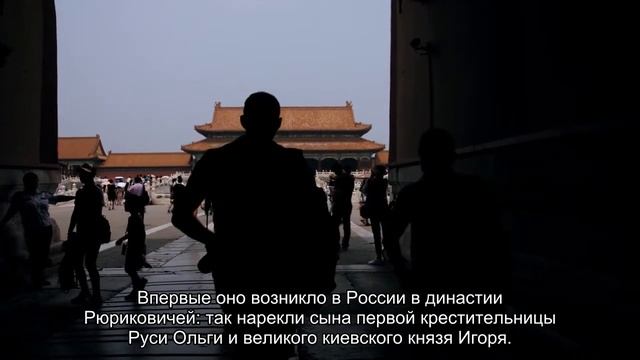 Значение имени Святослав. Толкование, судьба, характер