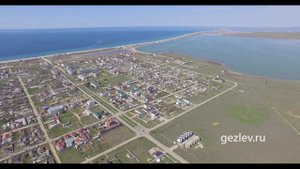 Штормовое, Сакский район, Крым, купить недвижимость и участки возле моря с высоты птичьего полета.