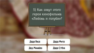 Вернитесь на пол века назад, чтобы вспомнить известные советские фильмы