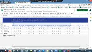 Создание журнала посещаемости в гугл
