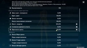 ТОМА ГАЙД ЛУЧШИЙ БИЛД  - ПОДРОБНЫЙ ГАЙД НА ТОМУ В GENSHIN IMPACT