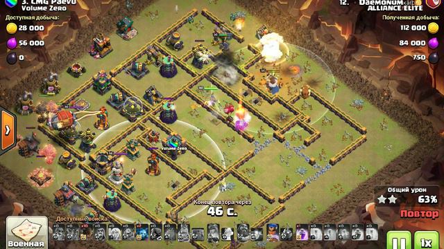 ЛВК на 14 тх. День 1. Октябрь 2022. Clash of Clans смотреть онлайн