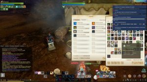 Archeage ренессанс 6к гс+ #21