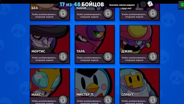 От куда бель берёт деньги смотреть онлайн