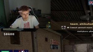 СТРОГО ДРОЧИТ НА СТРИМЕ