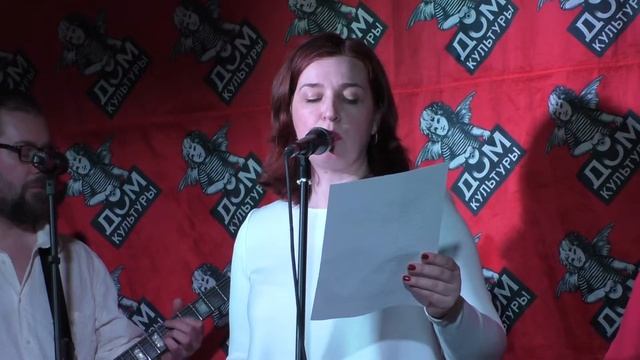 Мыс Луны - Царство сна @ Магазин "Дом Культуры" 31.01.2016 смотреть онлайн