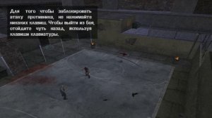 Manhunt Прохождение без комментариев #01. Воскрешение