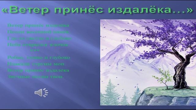 Виртуальный обзор А.А Блока Стихи о прекрасной даме автор Кононеко А