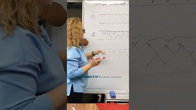 Метод дубления замши и главное отличие замши от кожвелюра и спилка велюра  #натуральнаякожа #велюр