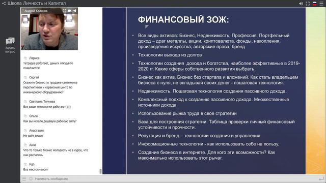 Технологии создания богатства! Как вы можете применить их в своей Жизни! смотреть онлайн