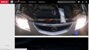 Mazda праворукая линзовка штатных фар. Автоэлектрик-Павел.рф