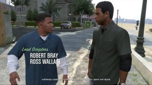 Прохождения игры grand theft auto VI (гта 6 ) часть 1