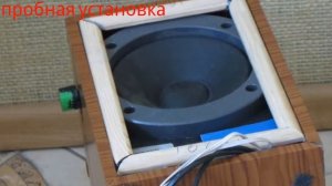 грили для акустических систем своими руками hand made