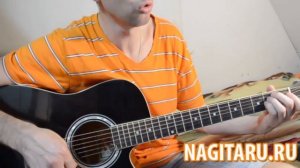 Такие дела - Чиж - Аккорды и разбор