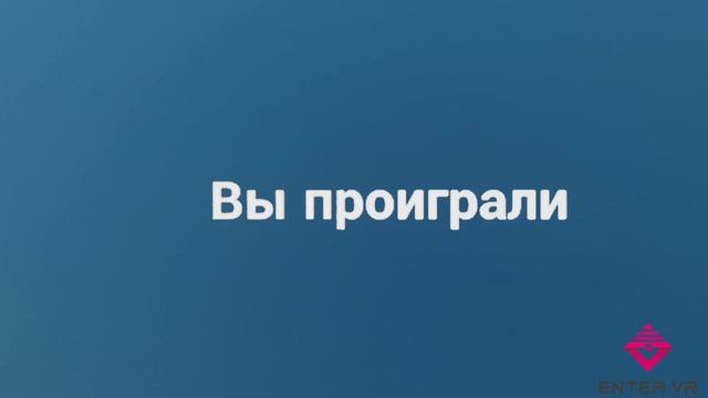 Квест виртуальной реальности "Спасение" смотреть онлайн