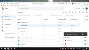 4  видео о системе учета заказов в бизнесе "Мебель на заказ" на основе Гугл Таблиц