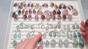 ? СЕРЕБРЯННАЯ СКАЗКА ? ТУРМАЛИН / АКВАМАРИН ? 12.01.2023