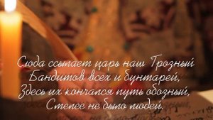 Курская крепость