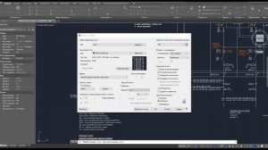 Как сделать PDF из части чертежа в автокад