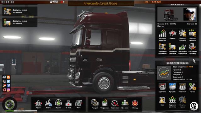 Euro Truck Simulator 2 / Multiplayer / сервер Simulation 1 / #5 смотреть онлайн