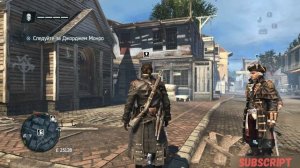 Про что был  Assassin's Creed Rogue