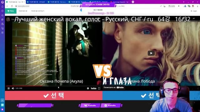 ЛУЧШИЙ РУСCКИЙ ЖЕНСКИЙ ВОКАЛ ► ЛУЧШАЯ ПЕВИЦА РОССИИ ► #БРЕДСИВОЙКОБЫЛЫ