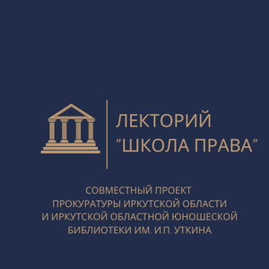 Судебная практика рассмотрения гражданских дел о лишении, ограничении родительских прав.