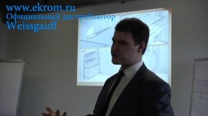 Холодильники Weissgauff, продуктовый тренинг для Екром