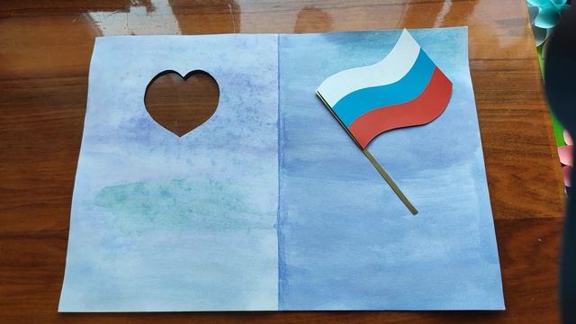 ПОДЕЛКА НА ДЕНЬ РОССИИ /  Открытка на День России своими руками /Объемная открытка /DIY