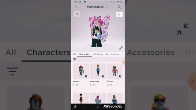 Как получить большие ноги и донатирское лицо ???????? одежда, волосы и аксессуары бесплатно! смотреть онлайн