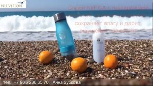 NaPCA- Увлажняющий спрей для волос, лица и тела NaPCA Moisture Mist - Nu Skin