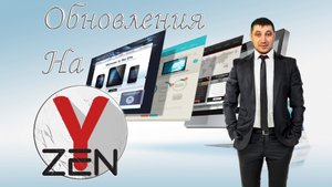 Изменился интерфейс творческой студии Яндекс Дзен