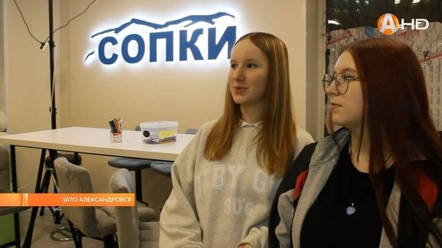 Нужное людям: «СОПКИ», «СОПКИ.СЕМЬЯ» и «СОПКИ.СПОРТ»