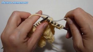 УЗОР СПИЦАМИ. КОСА. ОБЪЕМНЫЙ И ОЧЕНЬ КРАСИВЫЙ УЗОР для ✔шапок, свитеров. Легкие петельки बुनन