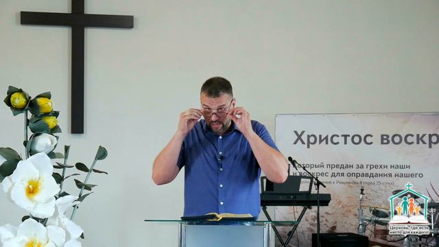 Богослужение - 14 июня 2020 смотреть онлайн