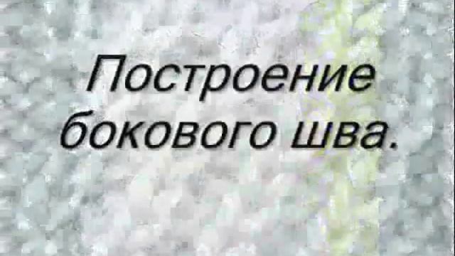 Как построить выкройку для вязания? 2 ВИДЕО. Вязание спицами