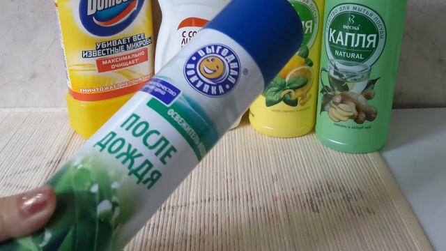 Покупки. Бытовая  химия.Бюджетно-не значит плохо.