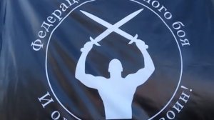 Засечный бой. Презентация