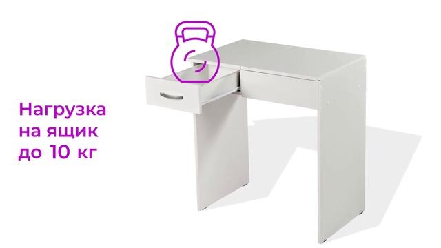 ? КОМПАКТНЫЙ ТУАЛЕТНЫЙ СТОЛИК РИАНО-1 - ОБЗОР | ХИТ ПРОДАЖ | САМЫЙ ОРИГИНАЛЬНЫЙ И НЕДОРОГОЙ СТОЛ смотреть онлайн