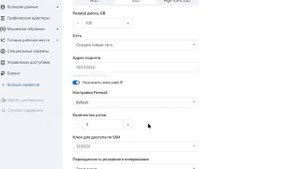 Создаем базы данных как сервис и управляем ими в облаке Mail.ru Cloud Solutions