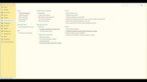 Виртуальный склад в 1С Бухгалтерии для Казахстана ред 3