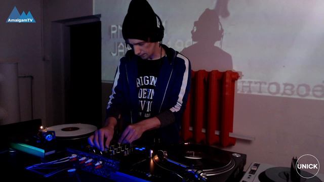 #071 Reverse Universe - Dark Waters Of The Subconscious Mind смотреть онлайн