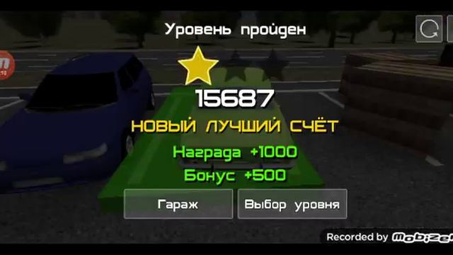 симулятор парковки авто 3D (старая игра) смотреть онлайн