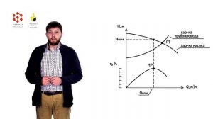 Видеолекция 4 Насосно-силовое и компрессорное оборудование: принцип работы, характеристики