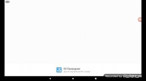 КАК СКАЧИВАТЬ ИРЫ С КЕШЕМ НА ТЕЛЕФОН(ИЛИ КАК РАСПАКОВАТЬ КЕШ zip)?!