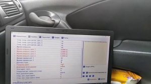 Диагностика Fiat Marea 1.6 16v, 103л.с.